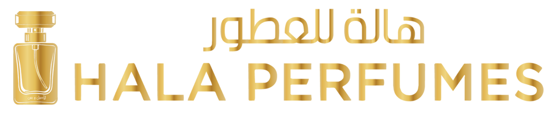 Hala Perfumes Bahrain logo for best perfume shops in Bahrain guide