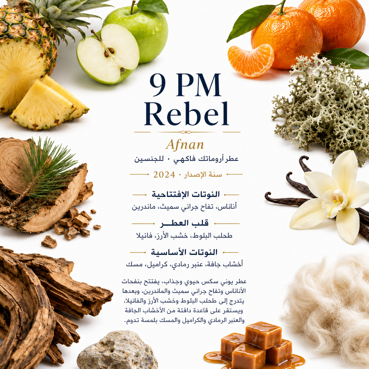 Afnan 9pm Rebel 100ml