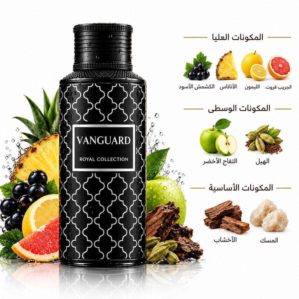 Maison Asrar Vanguard perfume notes in Arabic - Hala Perfumes Bahrain
